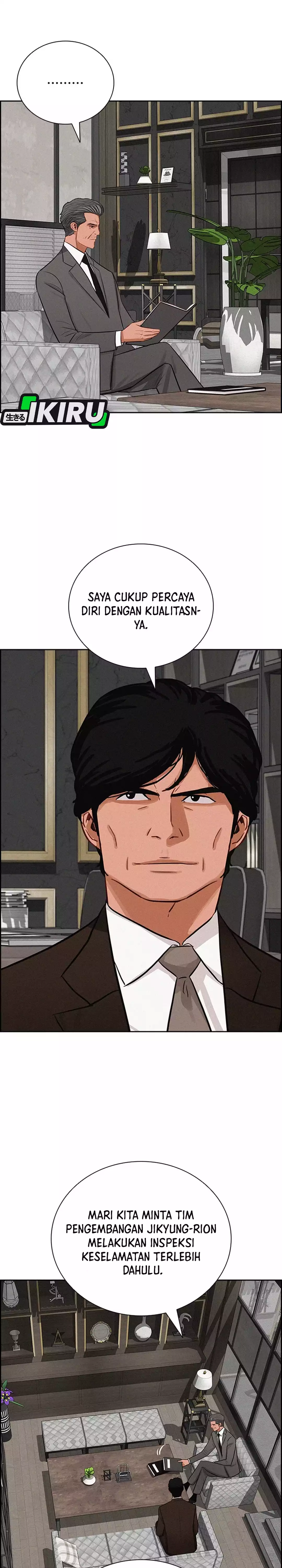 Read Lord of Money ID Manga Online