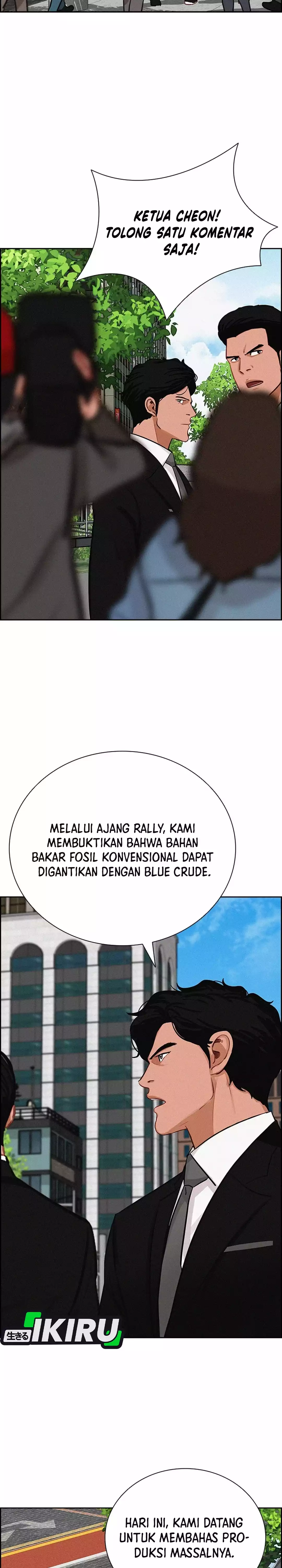 Read Lord of Money ID Manga Online
