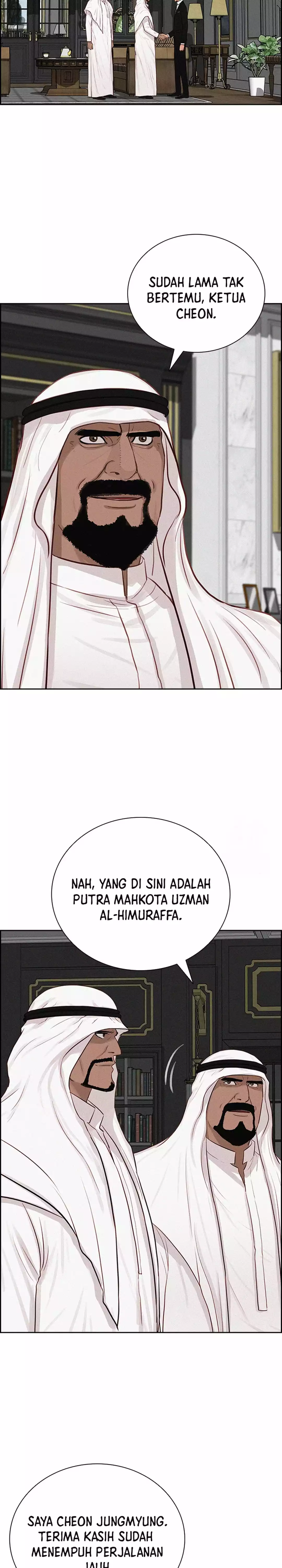 Read Lord of Money ID Manga Online