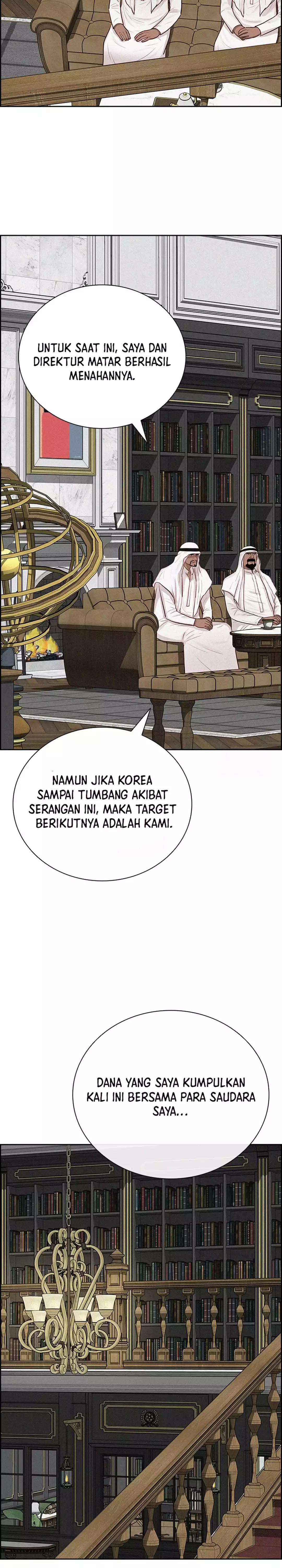 Read Lord of Money ID Manga Online