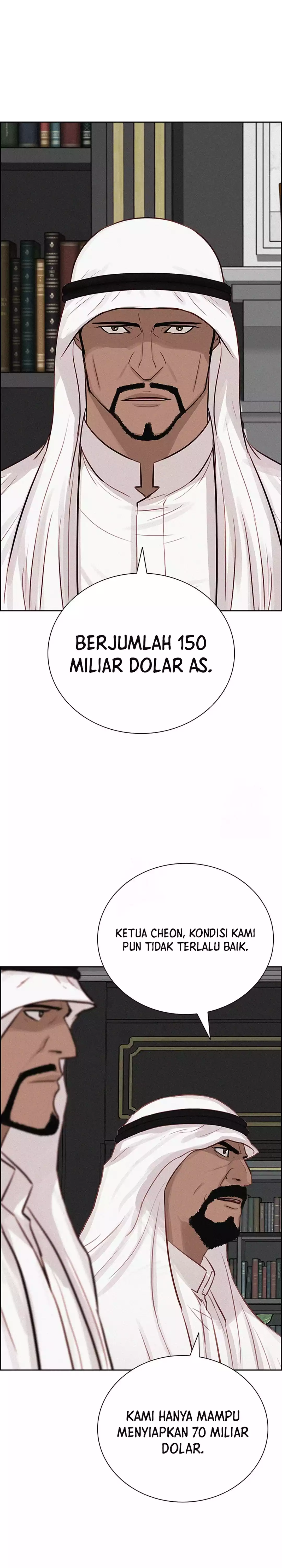 Read Lord of Money ID Manga Online