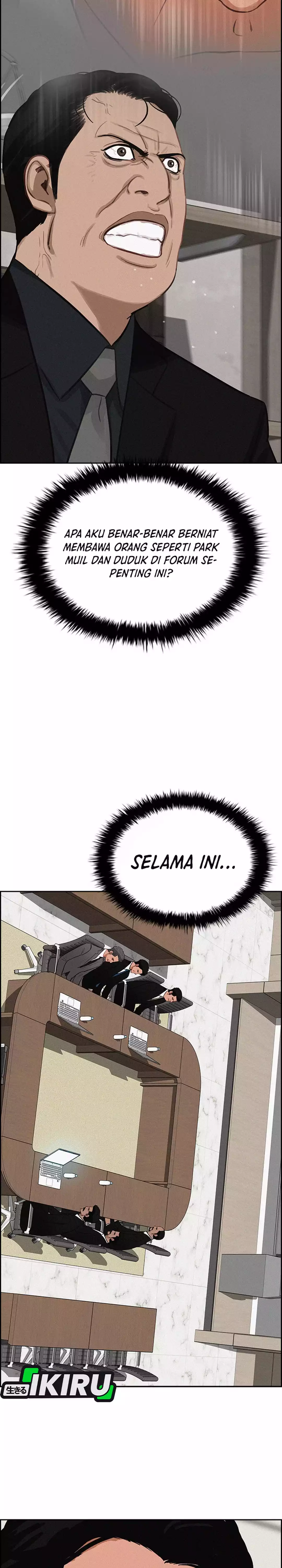 Read Lord of Money ID Manga Online