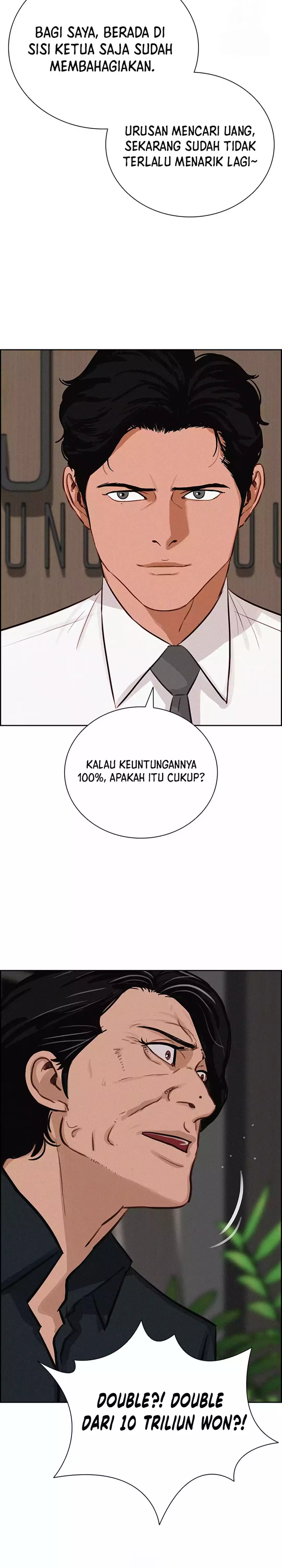 Read Lord of Money ID Manga Online