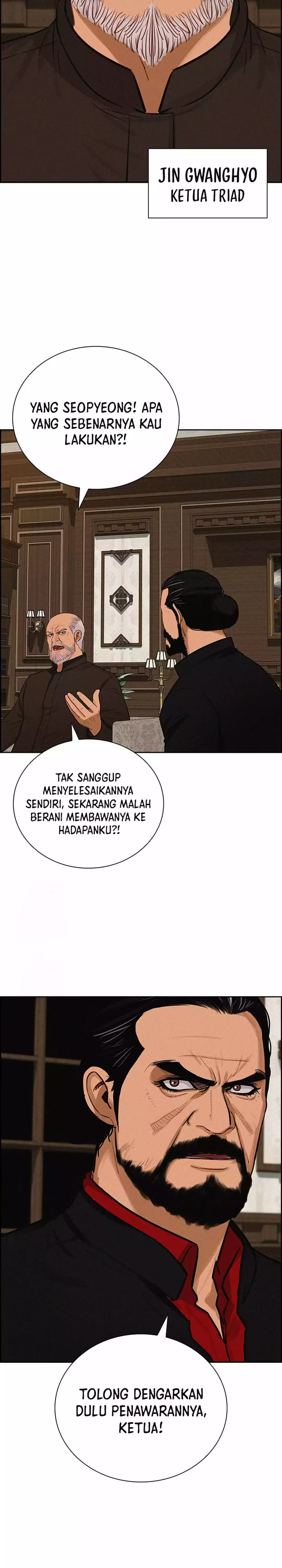 Read Lord of Money ID Manga Online