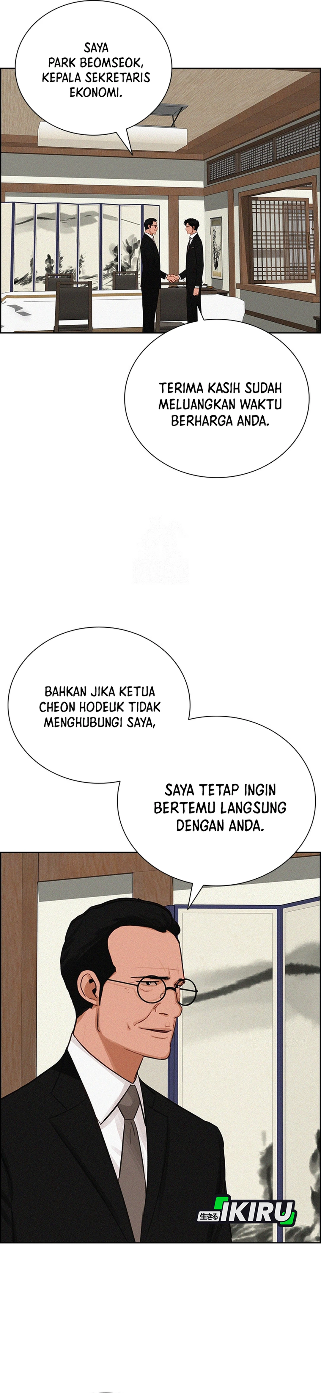 Read Lord of Money ID Manga Online
