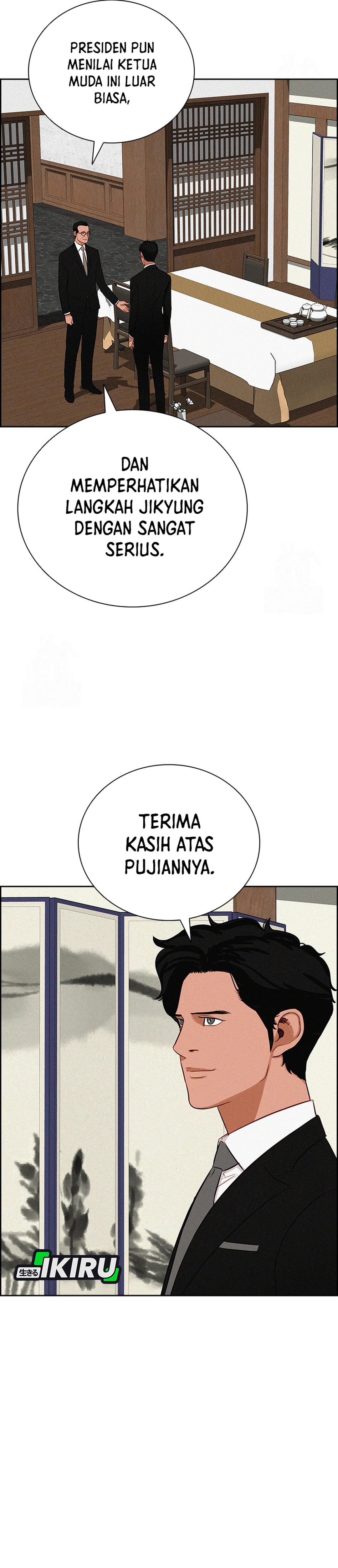 Read Lord of Money ID Manga Online