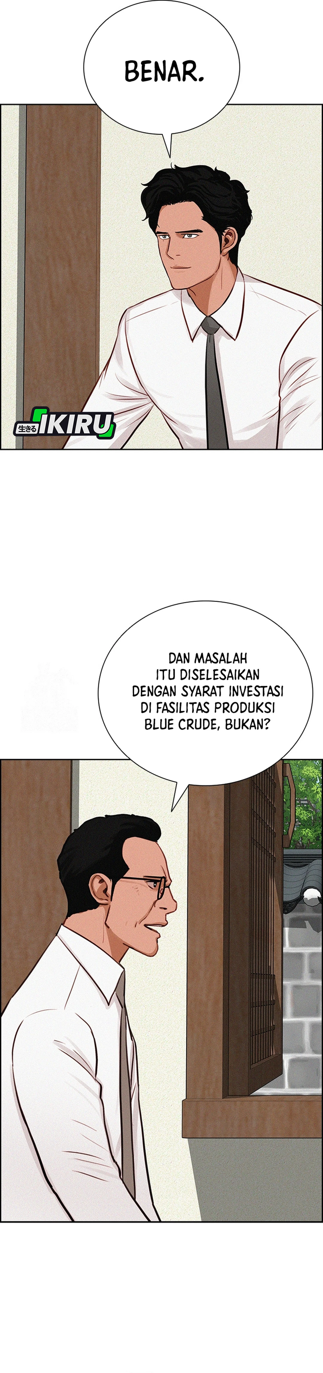 Read Lord of Money ID Manga Online