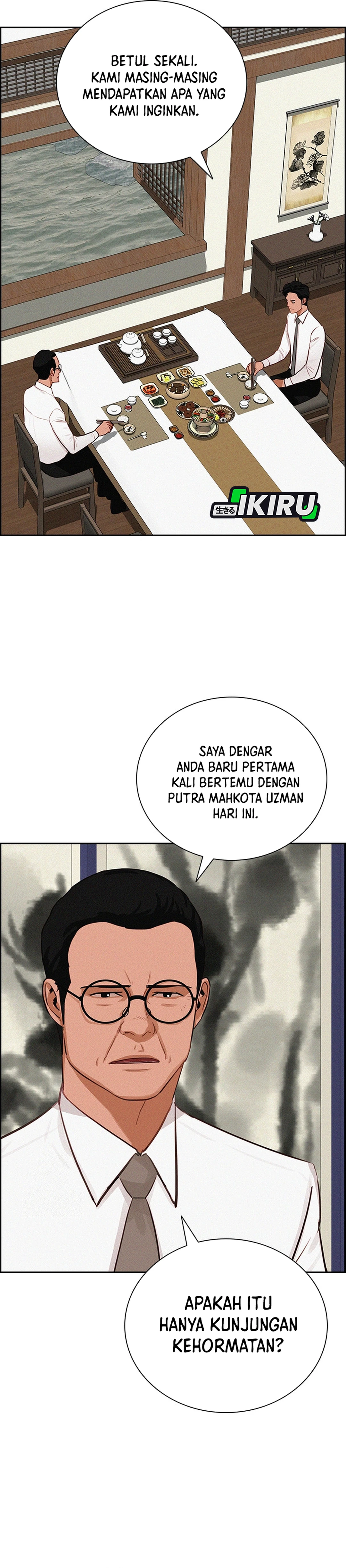 Read Lord of Money ID Manga Online