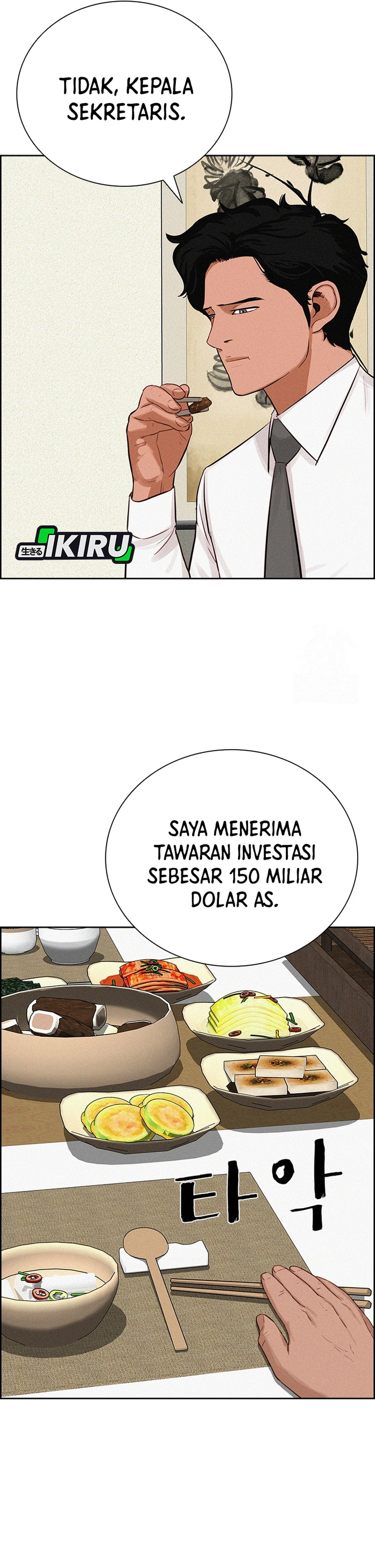 Read Lord of Money ID Manga Online