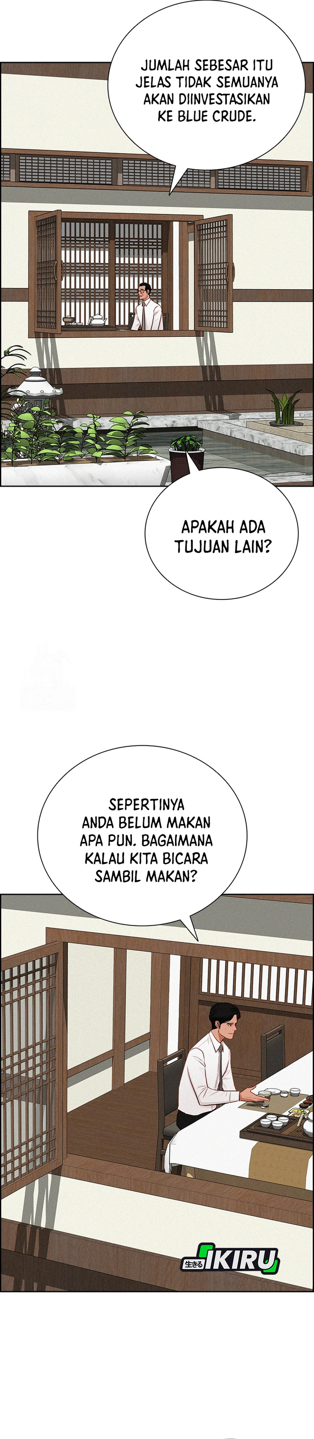Read Lord of Money ID Manga Online