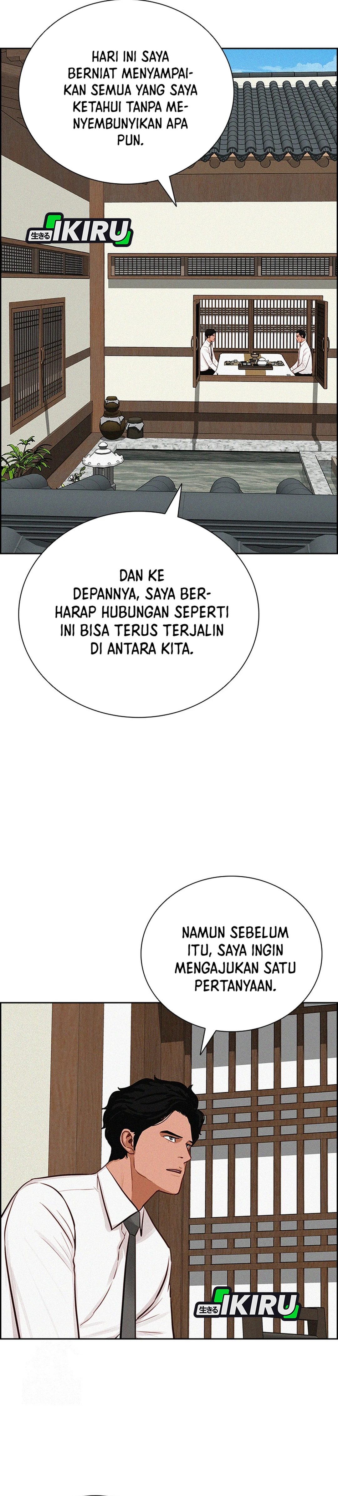 Read Lord of Money ID Manga Online
