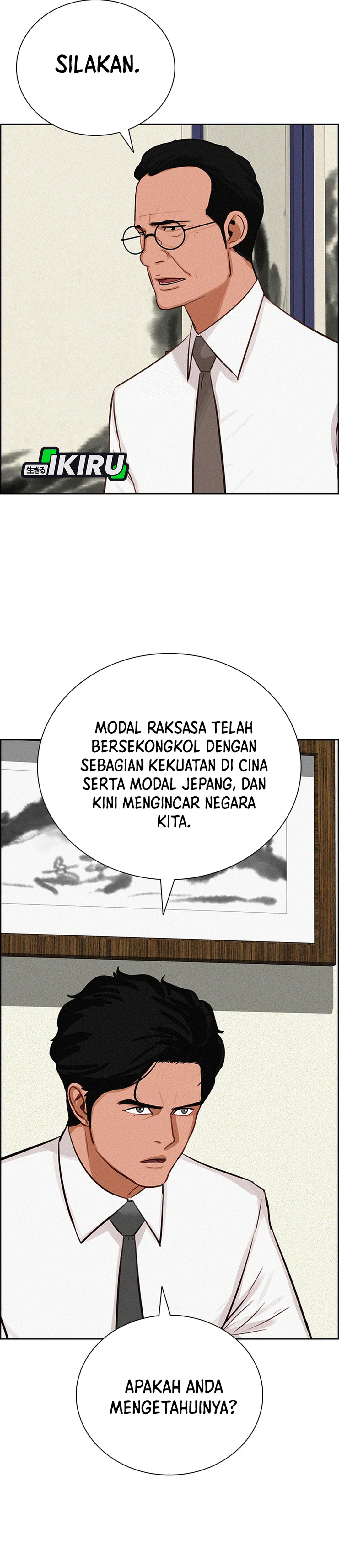 Read Lord of Money ID Manga Online