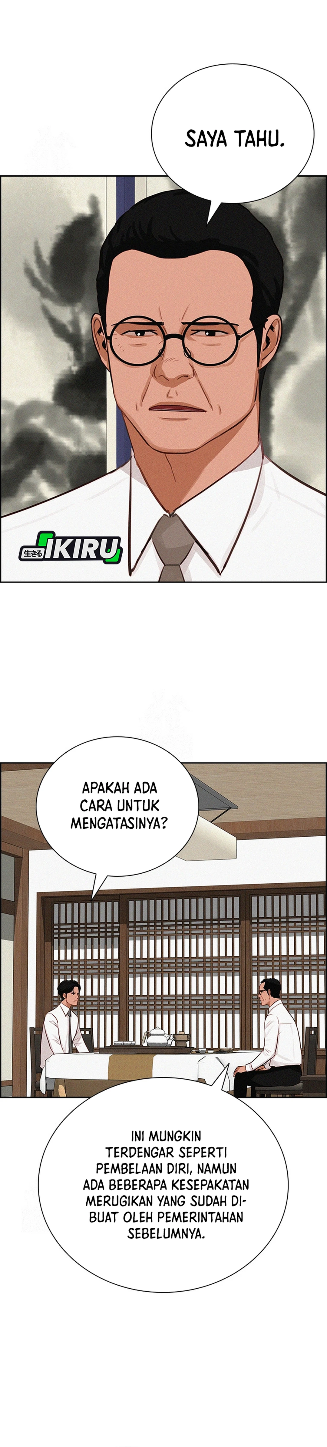 Read Lord of Money ID Manga Online