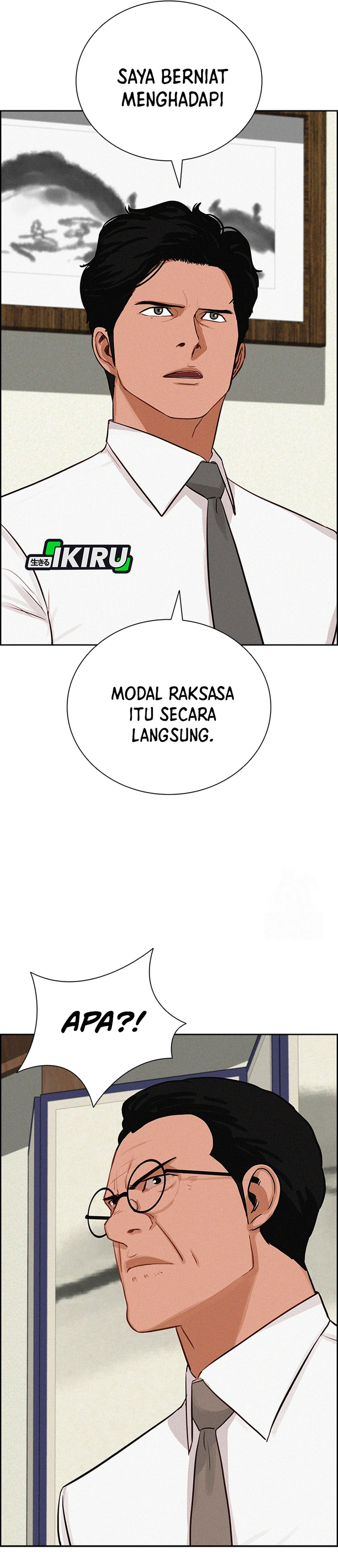 Read Lord of Money ID Manga Online