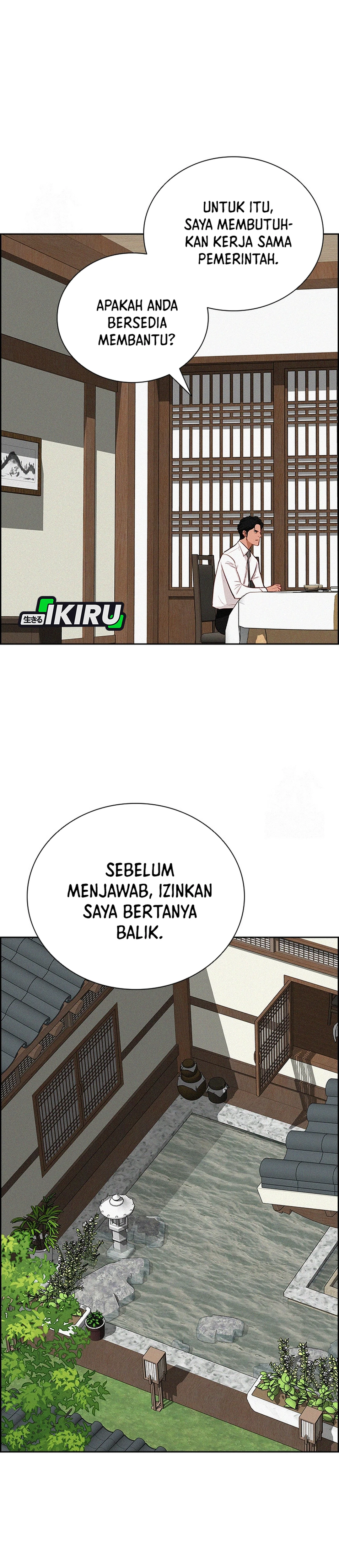 Read Lord of Money ID Manga Online