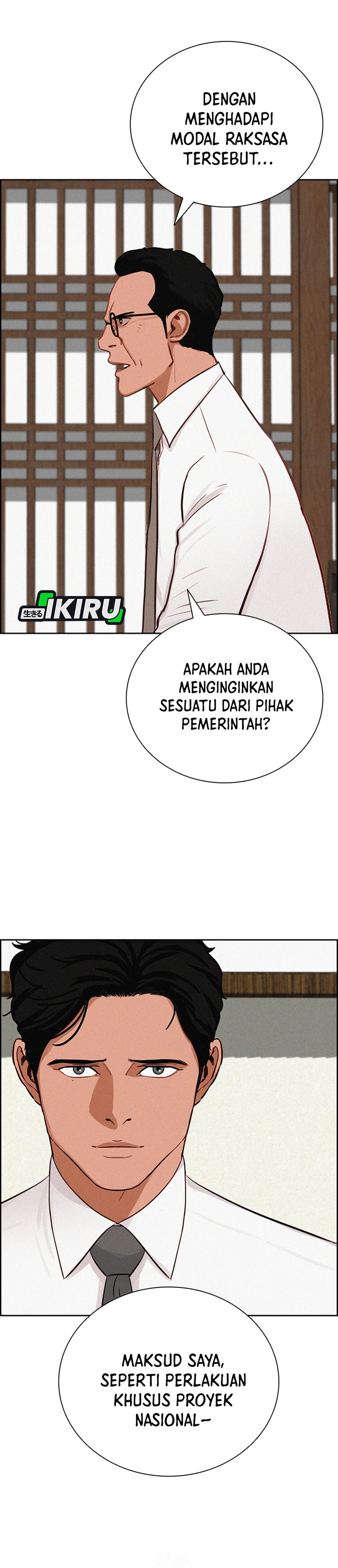 Read Lord of Money ID Manga Online