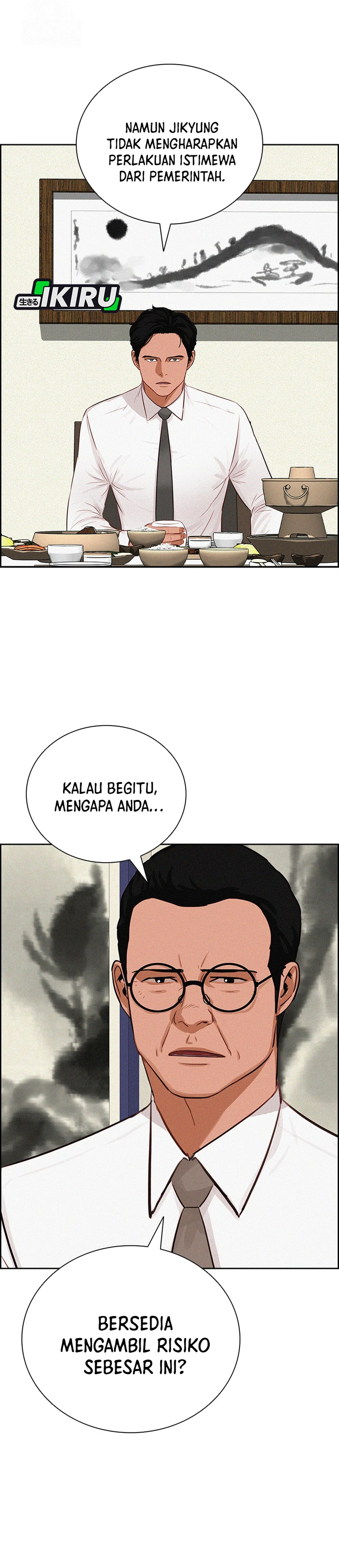Read Lord of Money ID Manga Online