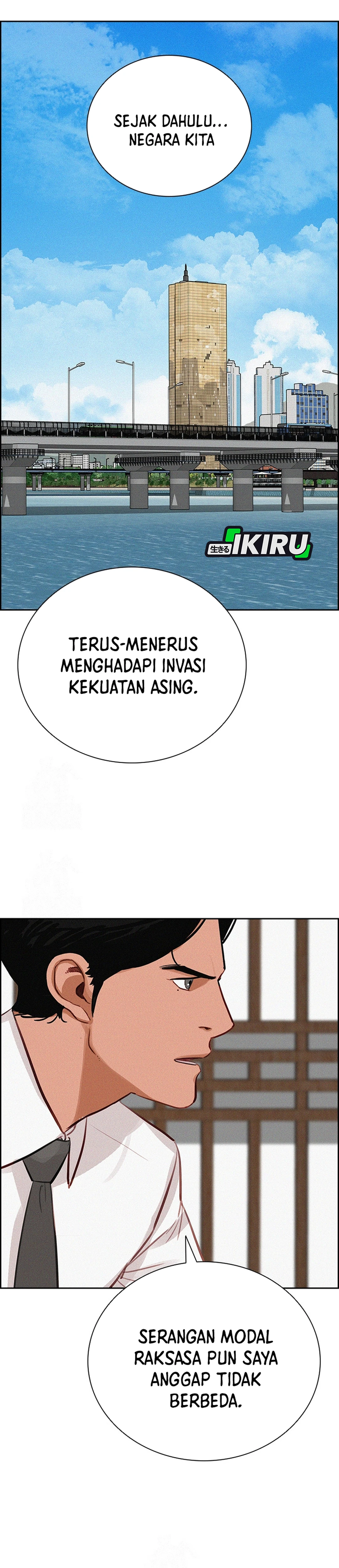 Read Lord of Money ID Manga Online