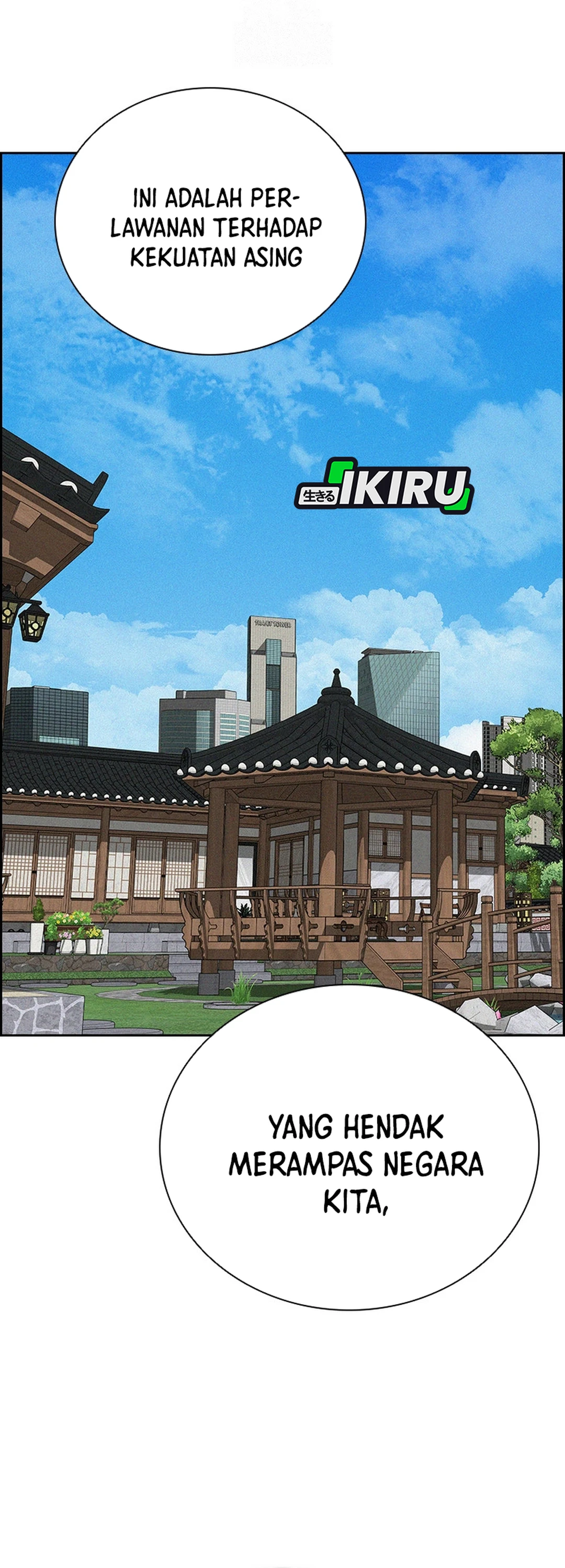 Read Lord of Money ID Manga Online
