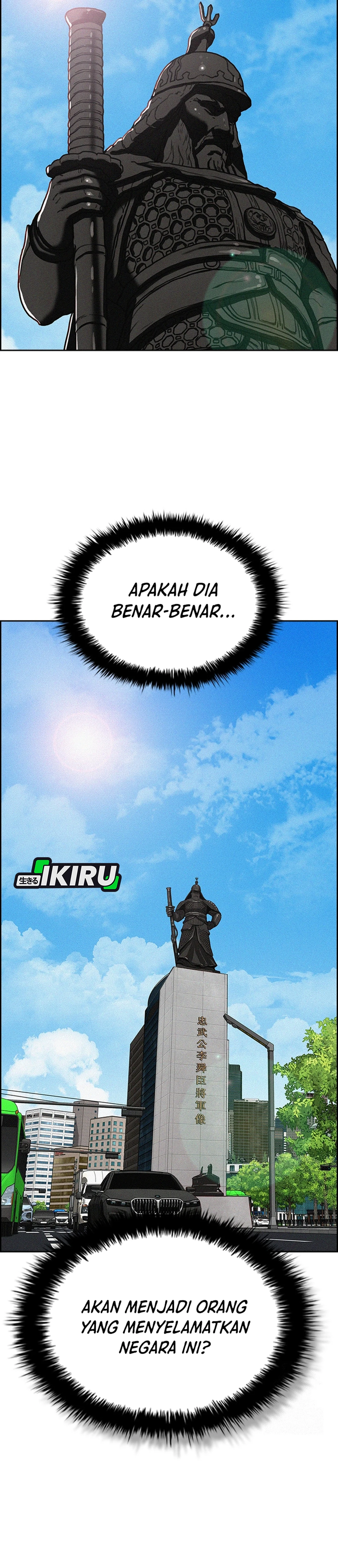 Read Lord of Money ID Manga Online