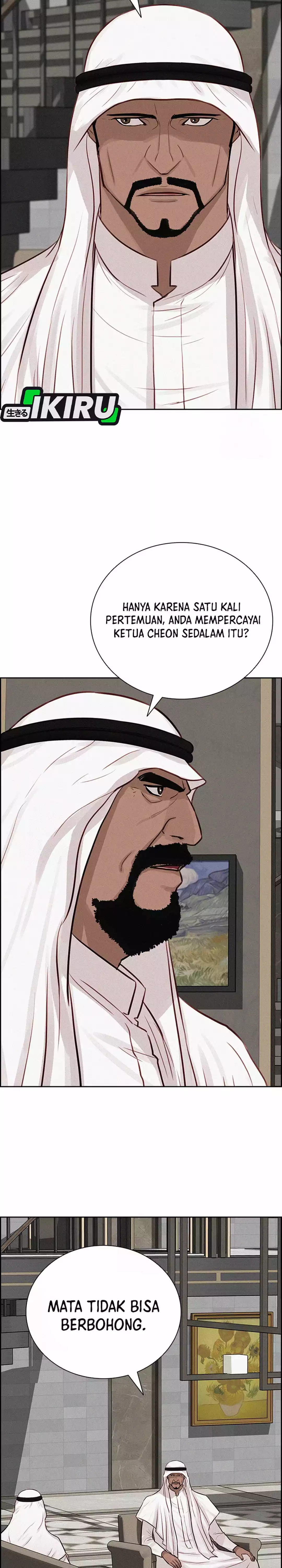Read Lord of Money ID Manga Online
