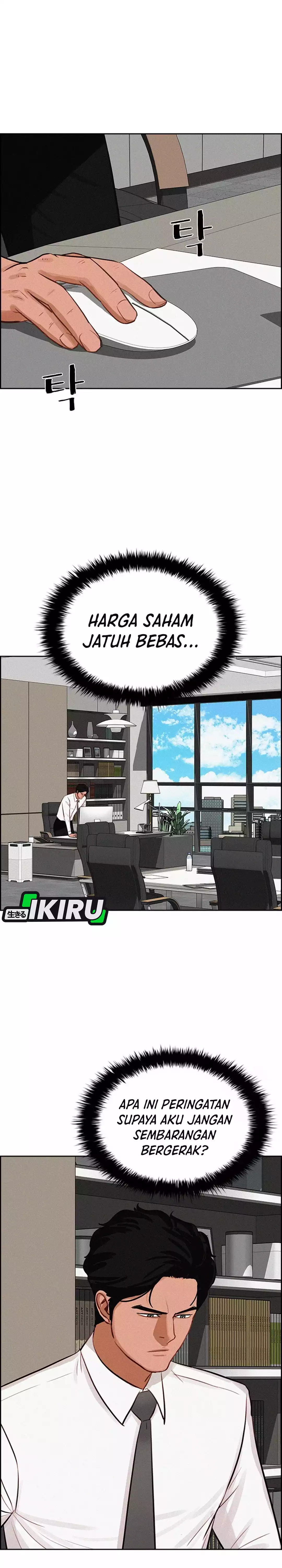 Read Lord of Money ID Manga Online