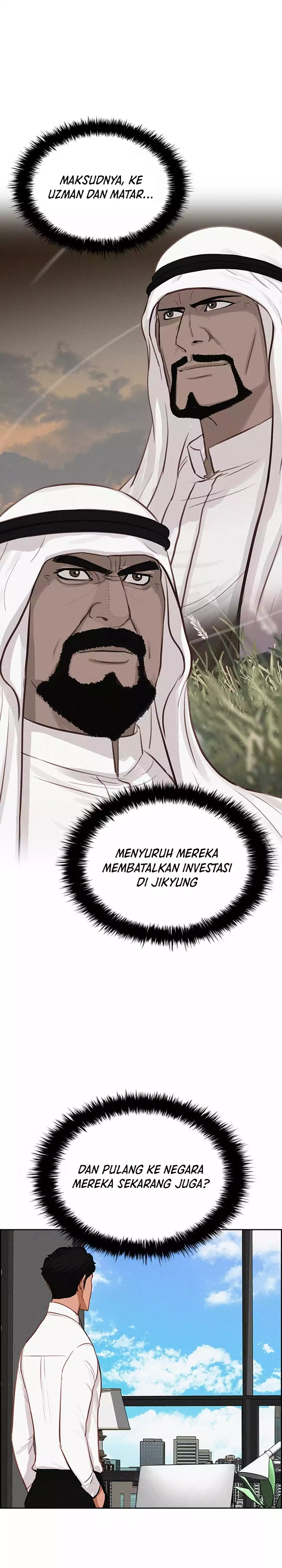 Read Lord of Money ID Manga Online