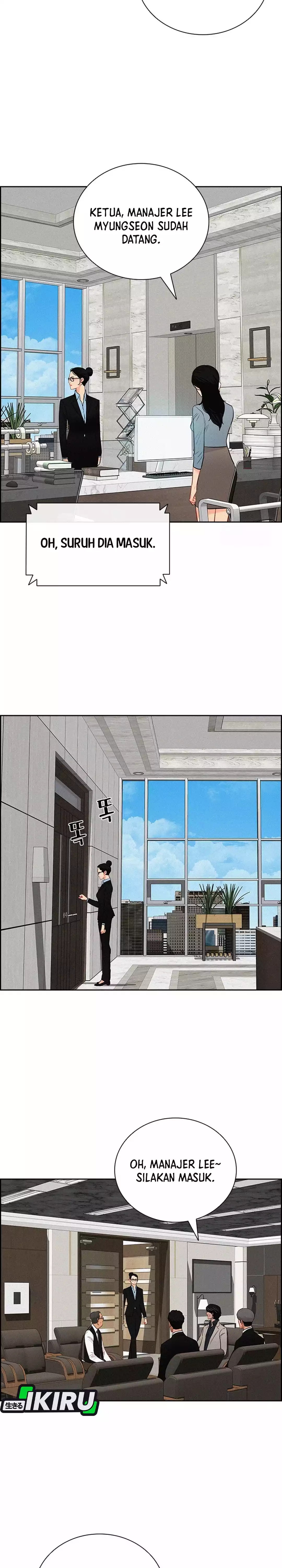 Read Lord of Money ID Manga Online
