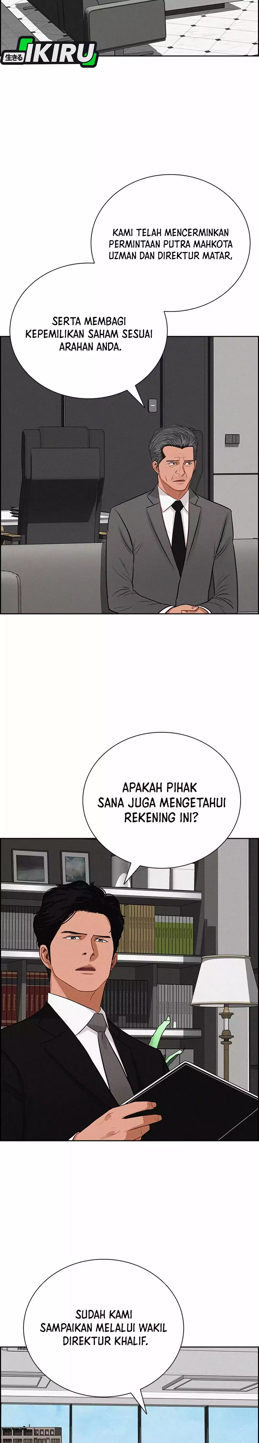 Read Lord of Money ID Manga Online