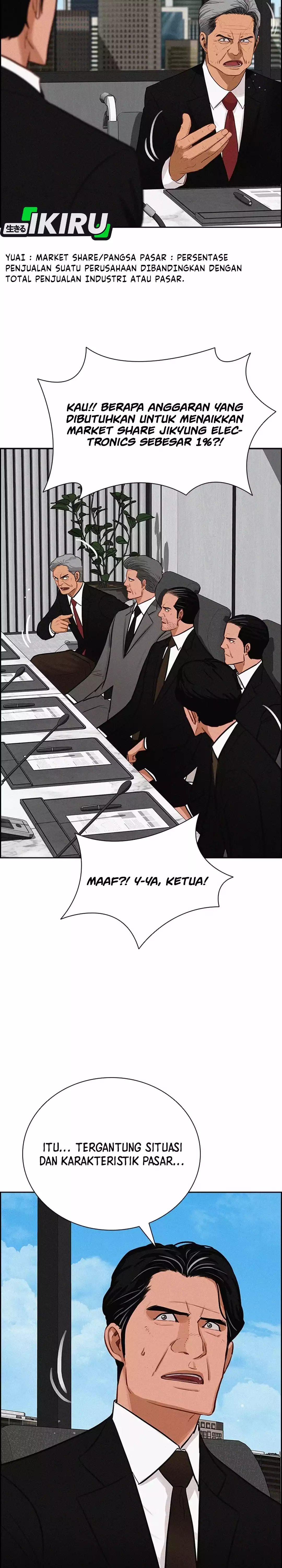 Read Lord of Money ID Manga Online