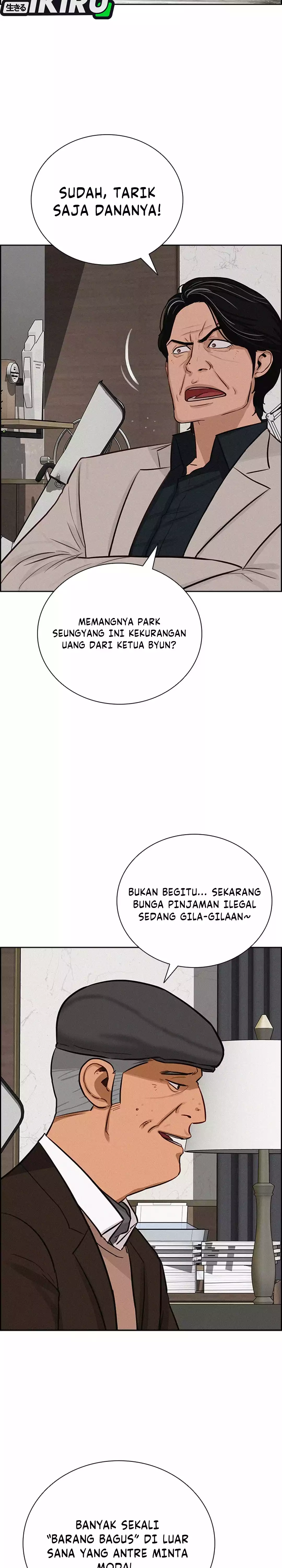 Read Lord of Money ID Manga Online