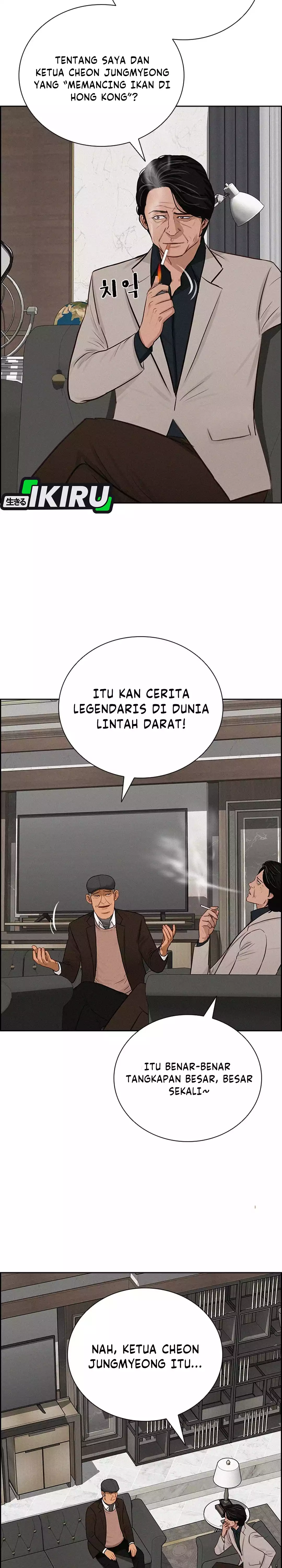 Read Lord of Money ID Manga Online