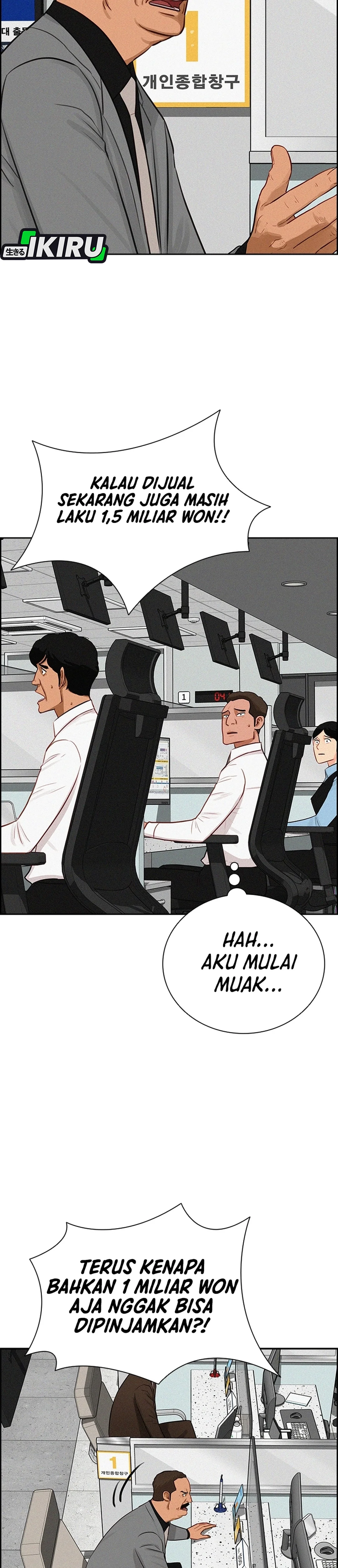 Read Lord of Money ID Manga Online