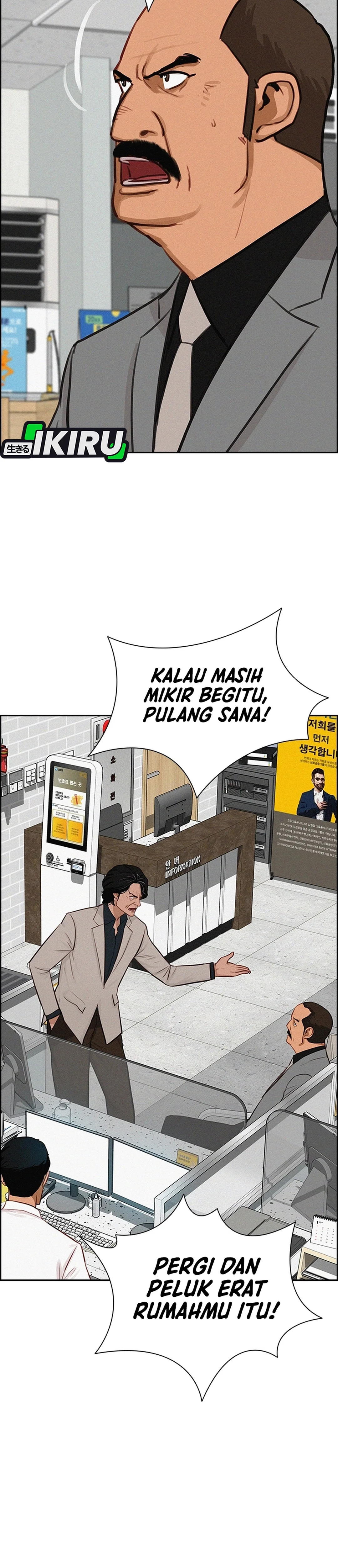 Read Lord of Money ID Manga Online