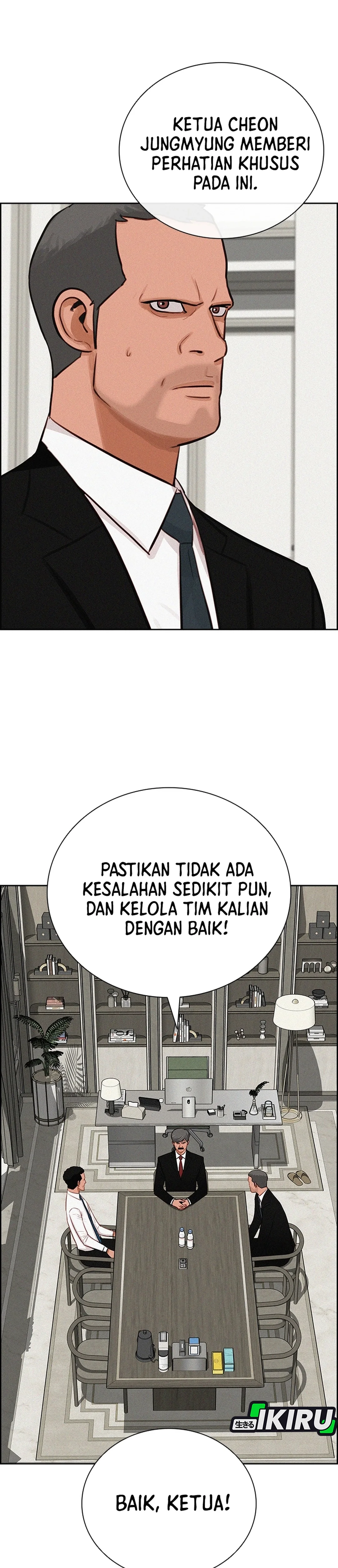 Read Lord of Money ID Manga Online