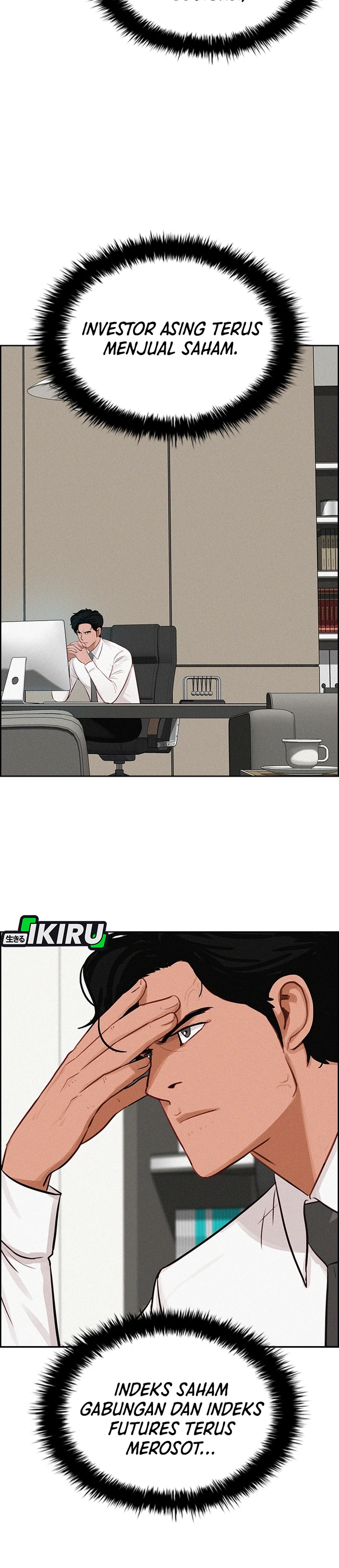 Read Lord of Money ID Manga Online