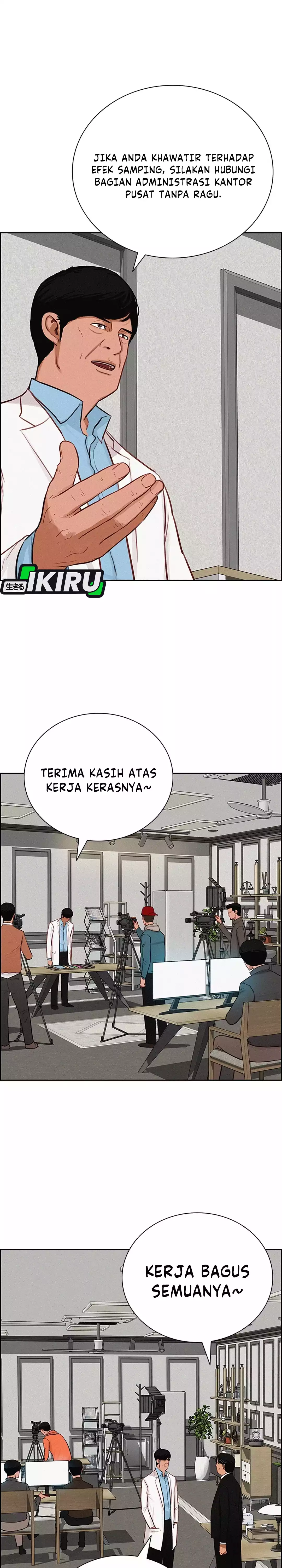 Read Lord of Money ID Manga Online
