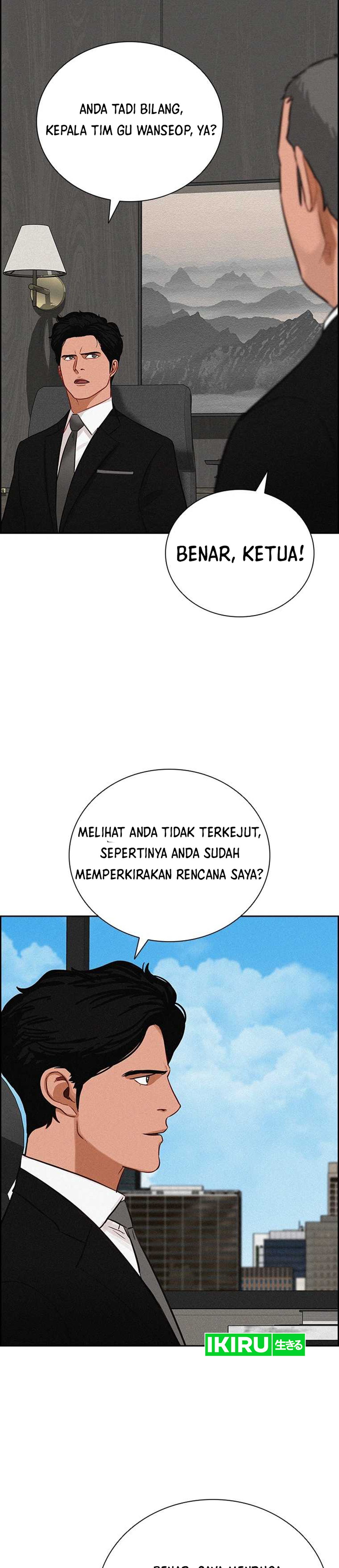 Read Lord of Money ID Manga Online