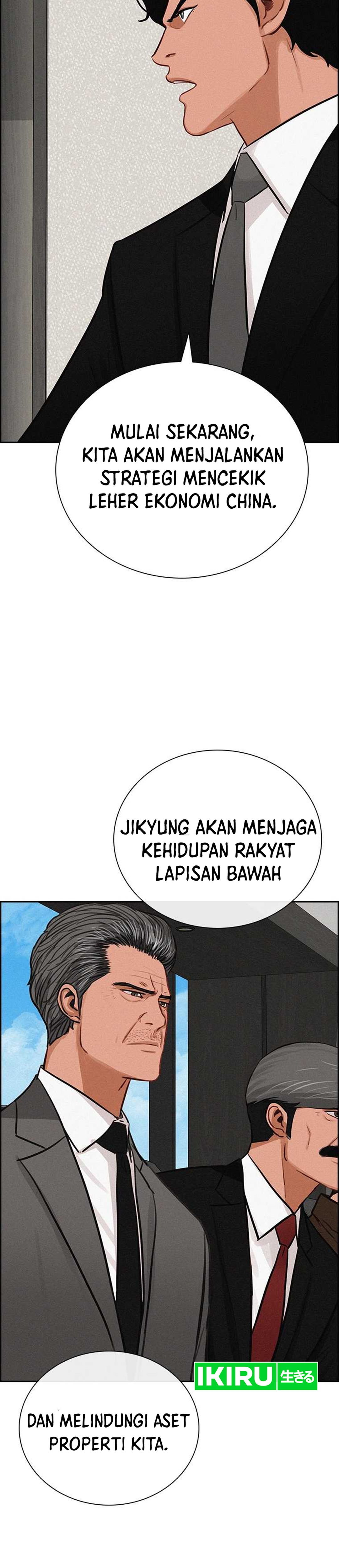 Read Lord of Money ID Manga Online