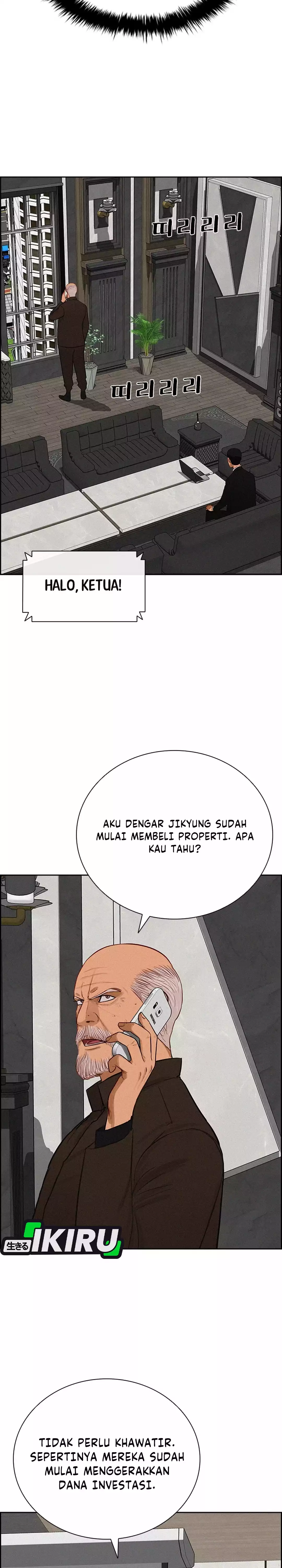 Read Lord of Money ID Manga Online