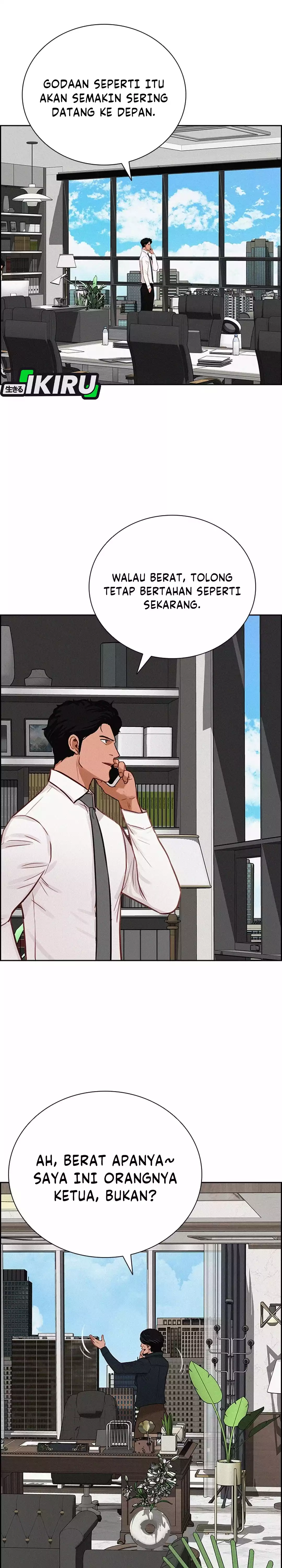 Read Lord of Money ID Manga Online