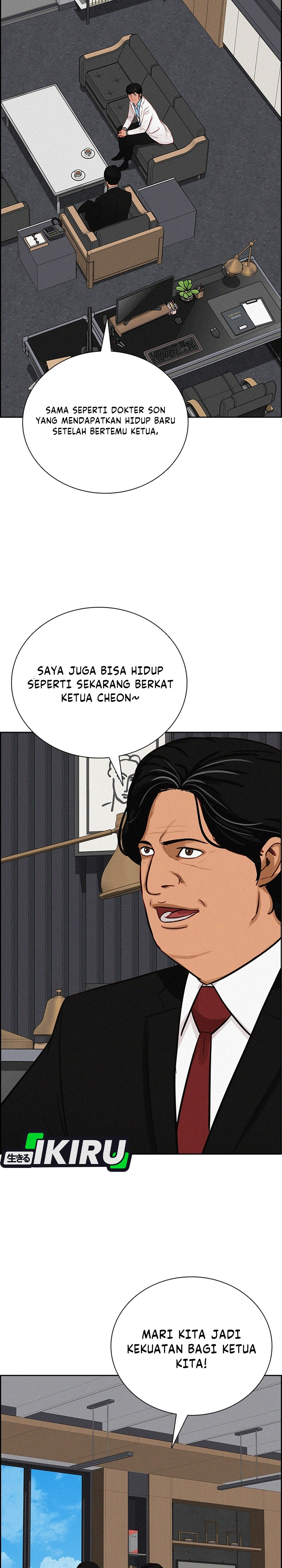 Read Lord of Money ID Manga Online