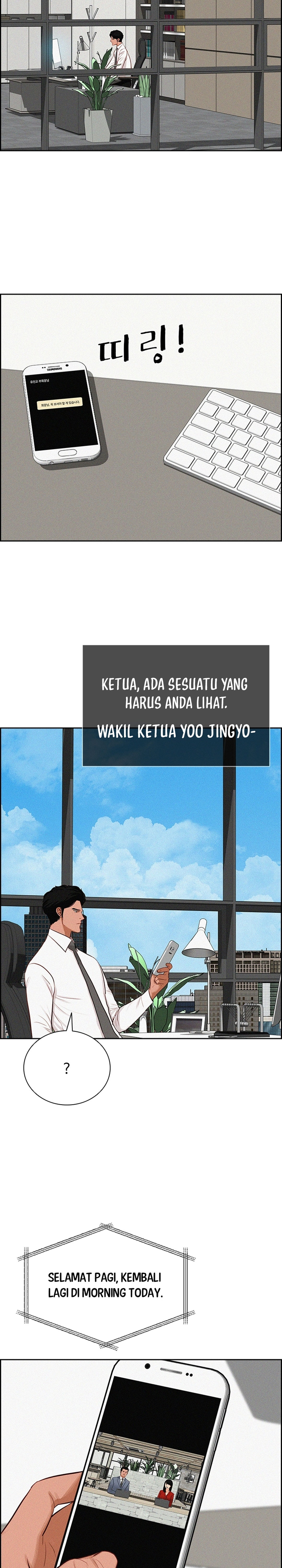 Read Lord of Money ID Manga Online