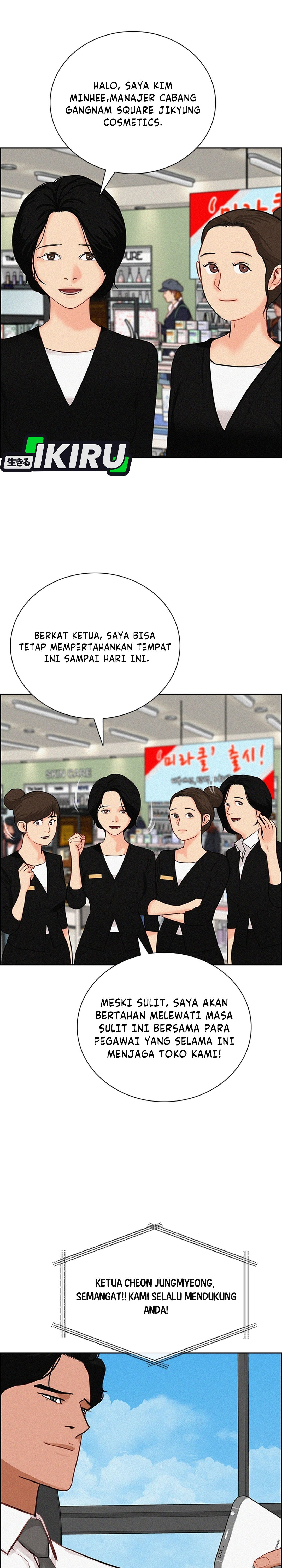 Read Lord of Money ID Manga Online