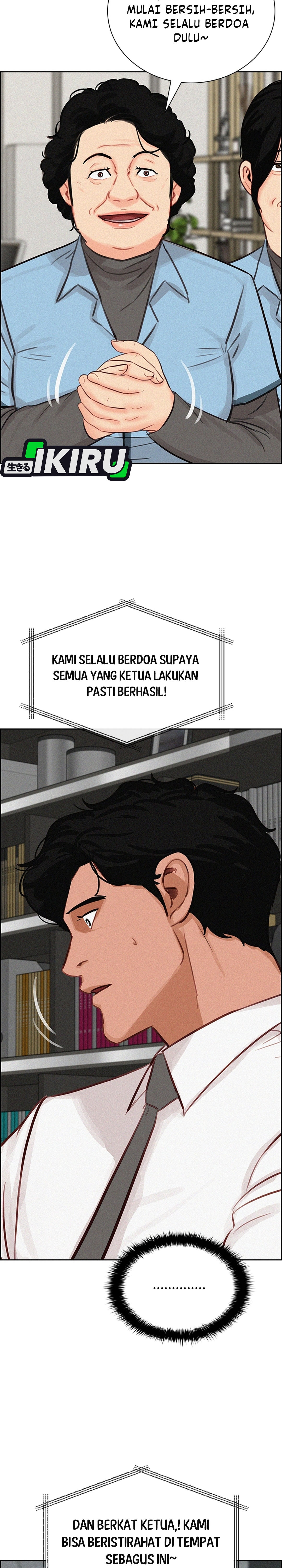 Read Lord of Money ID Manga Online