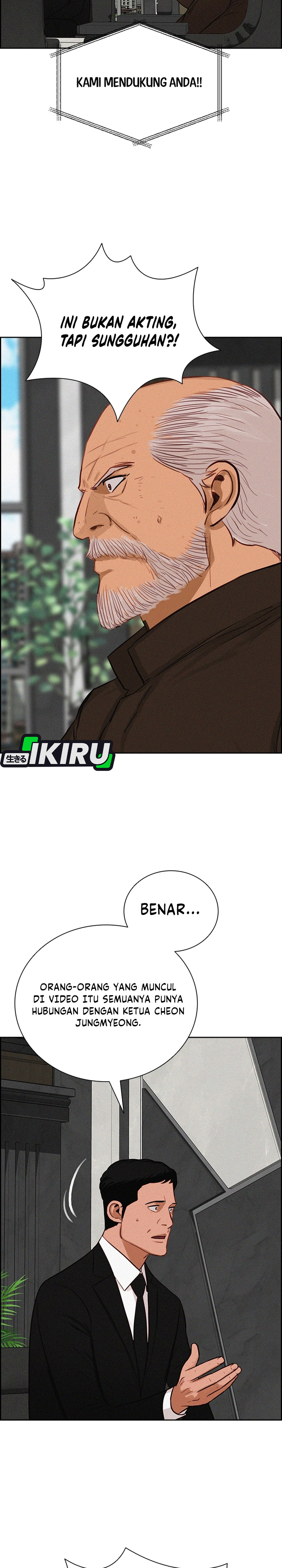 Read Lord of Money ID Manga Online