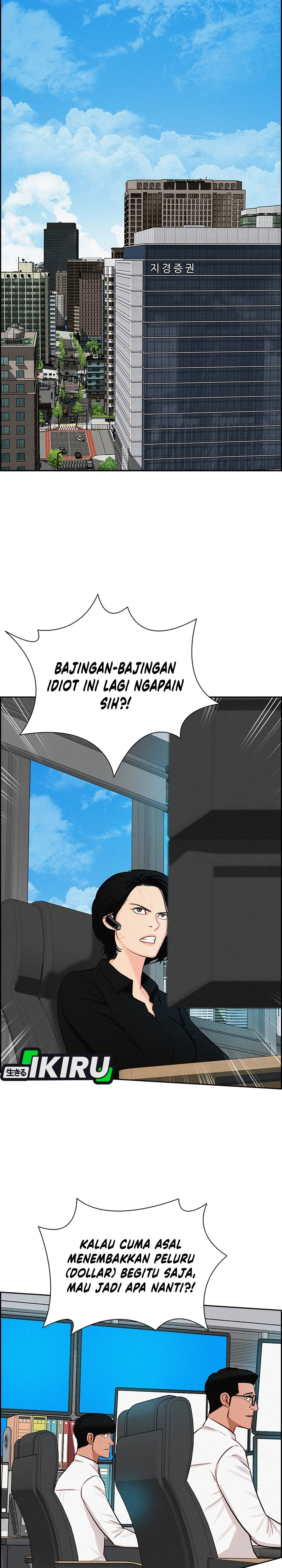 Read Lord of Money ID Manga Online