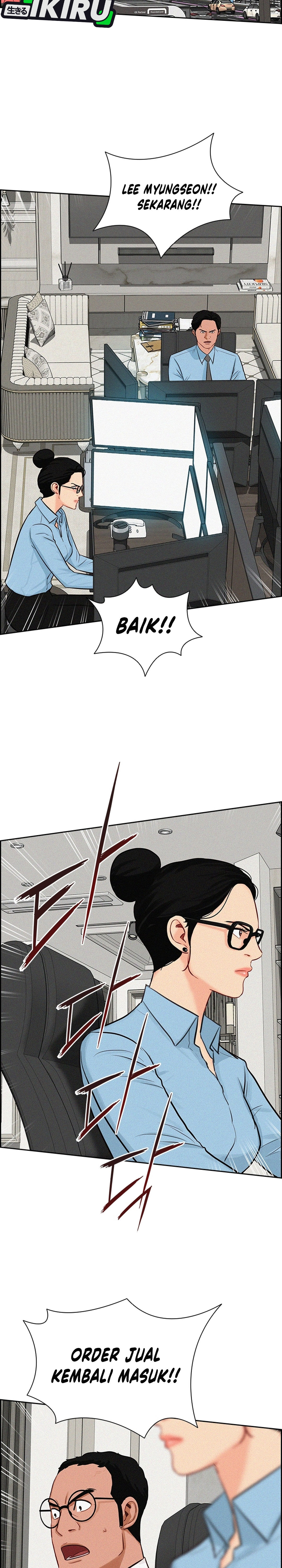 Read Lord of Money ID Manga Online