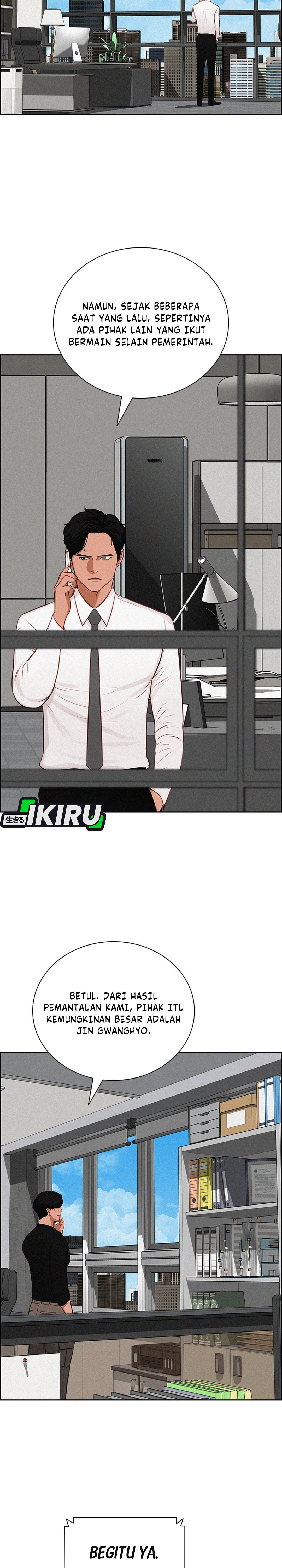 Read Lord of Money ID Manga Online