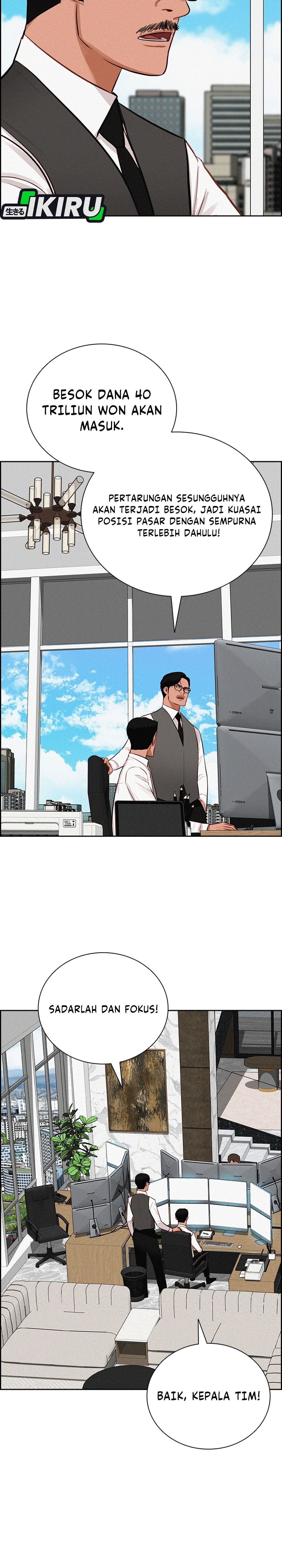 Read Lord of Money ID Manga Online